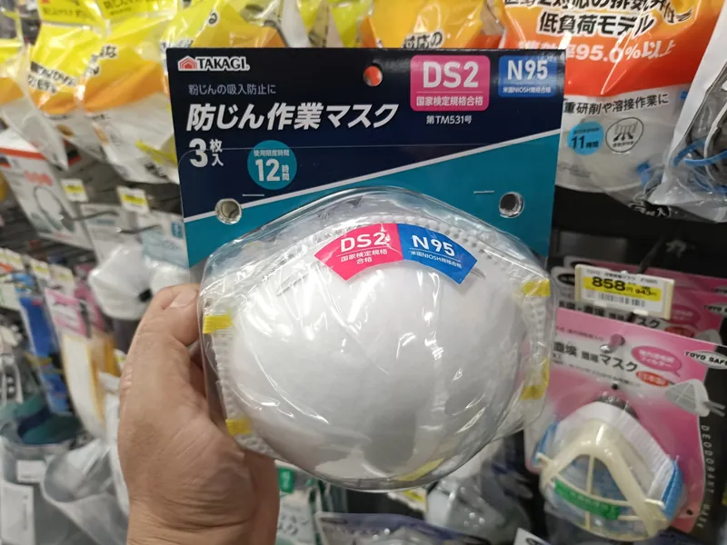 コウモリの糞の消毒方法。見つけた時のための、安全な掃除手順 5 防じんマスクの写真