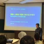 第30回コウモリフェスティバル講演報告:「乗鞍・上高地・沢渡におけるコウモリ」のお礼 2 2026年6月27日コウモリフェスティバル乗鞍・上高地・沢渡におけるコウモリについての講演画像